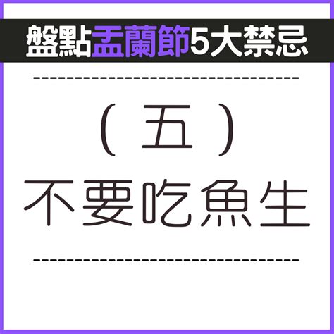 立秋做愛|二十四節氣．立秋｜注意7大禁忌 避免去人多地方 附轉運大